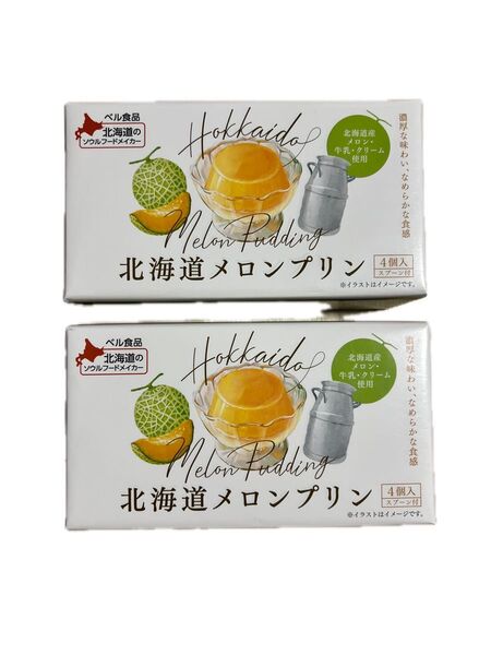 【個人出品】 北海道メロンプリン 4個入り 2箱セット