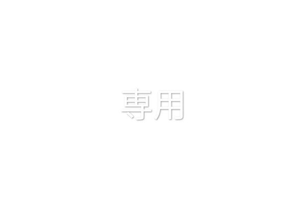 専用 アマンドロック2袋 アウトレット
