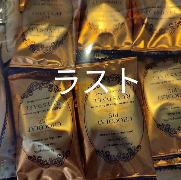 スイートチョコレートパイ 16枚 アウトレット
