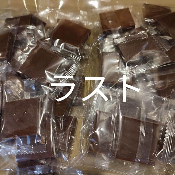 センターインチョコ はちみつ風味 2袋 アウトレット 平塚製菓