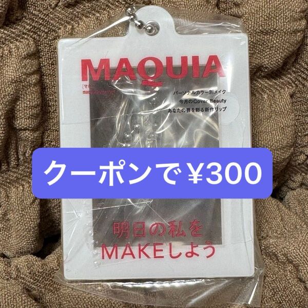 集英社雑誌コレクション MAQUIA だれでもなりきりアクリルチャーム ガチャ