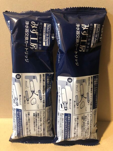 タカギ 浄水器交換カートリッジ JU0036UG みず工房 蛇口一体型 未開封2