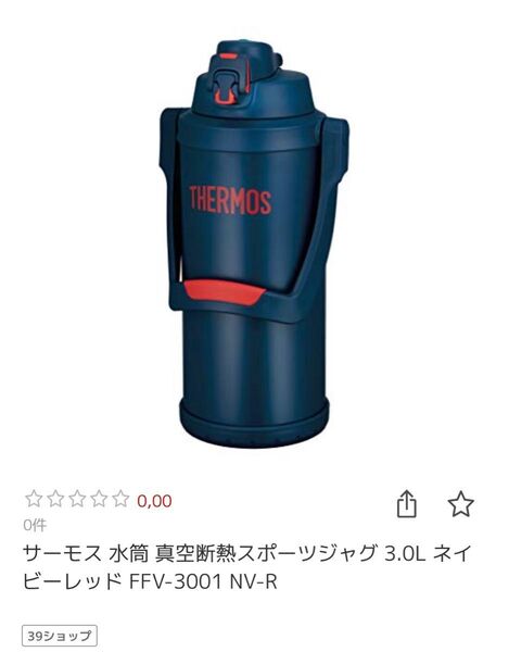 サーモス 真空断熱スポーツジャグ THERMOS 水筒 大容量 3リットル 3.0リットル ネイビー