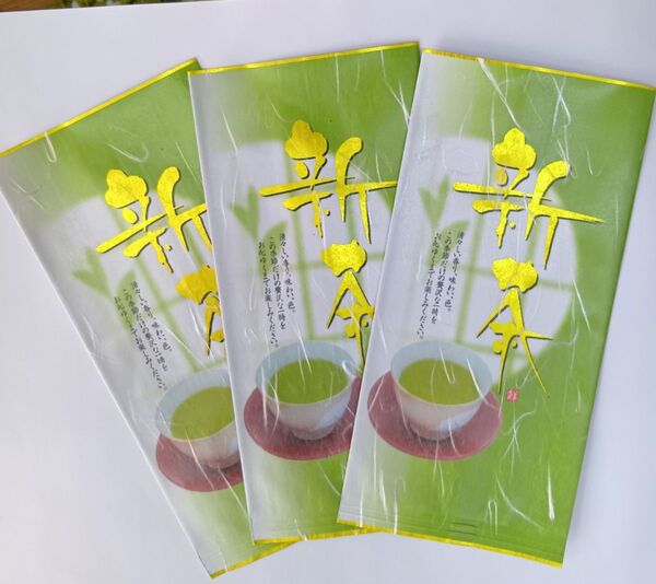 新茶2025〈 知覧茶 〉100㌘3本