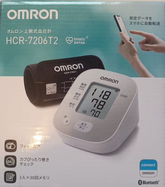 オムロン 上腕式血圧計 HCR-7206T2