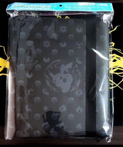 【新品未開封】ポケモンカード コレクションファイルプロ ピカチュウ