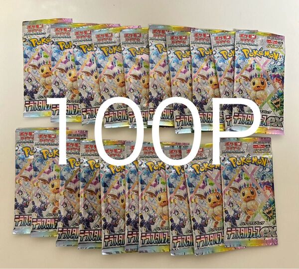 テラスタルフェスex バラパック 100pc ハイクラスパック ポケモンカードゲーム