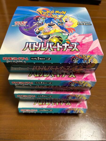 【新品未使用】バトルパートナーズ シュリなし ぺりぺりなし ヨドバシ産 4箱