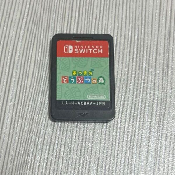 あつまれ どうぶつの森 Nintendo Switch ソフト