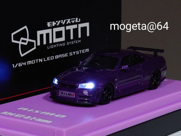【日本未発売】京商 1/64 NISMO R34 GT-R Z-tune MOTN モトンシステム【HEC2025】
