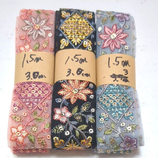 44 インド刺繍リボン お得セット 1.5m×3本 アクセサリー ストラップ ハンドメイド