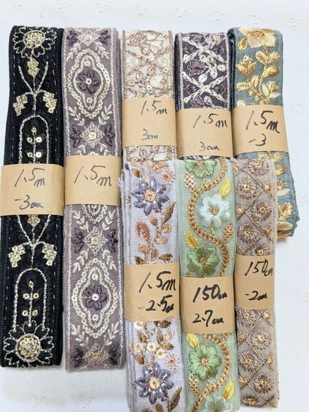 12 インド刺繍リボン お得セット 1.5m×8本 ハンドメイド アクセサリーなどに