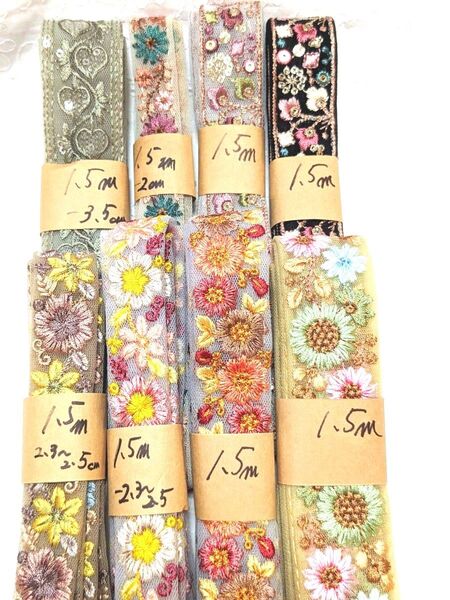 11 インド刺繍リボン お得セット 1.5m×8本 アクセサリーやストラップなどに