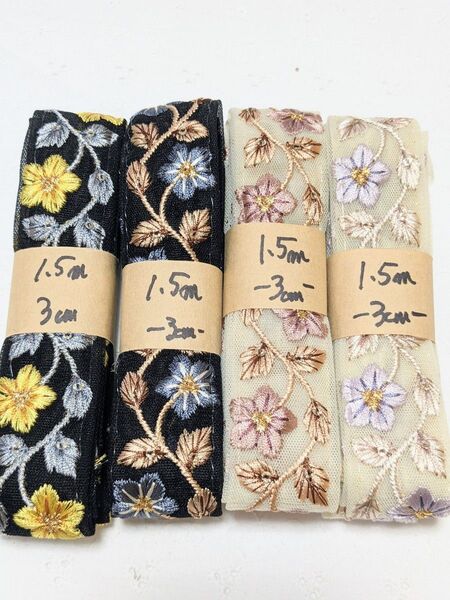 40 明日まで特別価格 2800⇒2000円 1.5m×4本セット アクセサリー ショルダーベルト ストラップ ハンドメイド