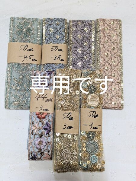 お得価格 インド刺繍リボン アクセサリー ポーチ ハンドメイド