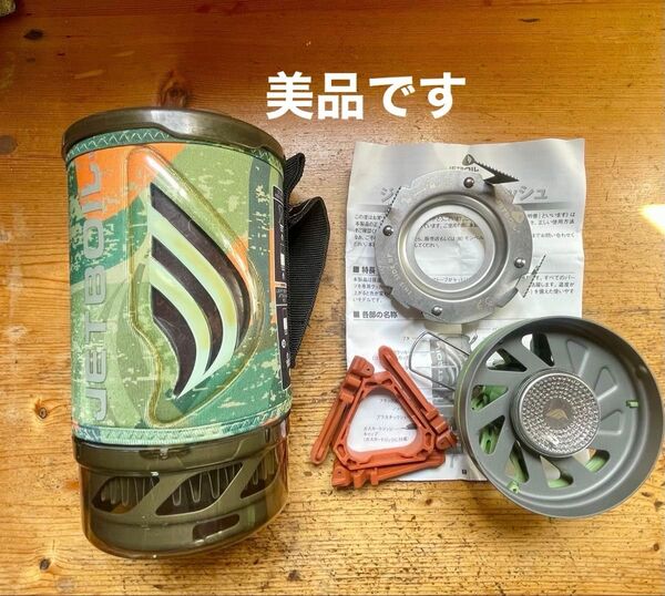 JETBOIL ジェットボイル フラッシュ 美品