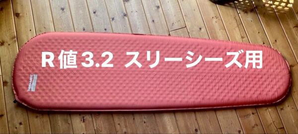 サーマレスト プロプラス R値3.2 regular