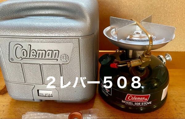 コールマン 508 2レバー 88年制 ケース 純正レンチ、ポンプカップ付き