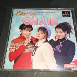 PS どきどき ON AIR / どきどきオンエア