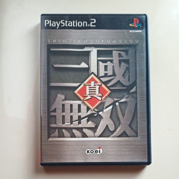 【PS2】 真・三國無双