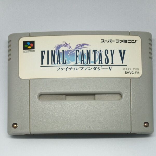※ソフトのみ ファイナルファンタジーⅤ
