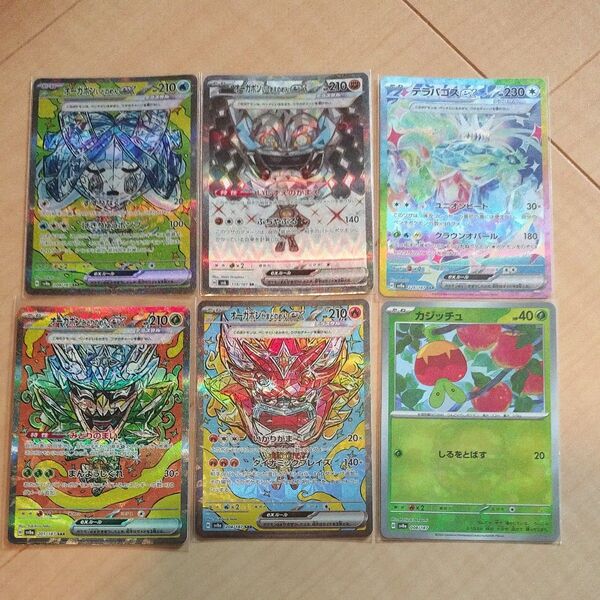 ポケモンカードsar マスターボールミラーまとめ売り♪