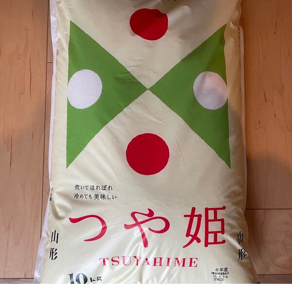 精米 令和6年産 山形県産 つや姫 10kg