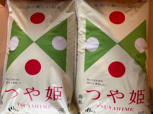 精米 令和6年産 山形県産 つや姫 10kg 2袋