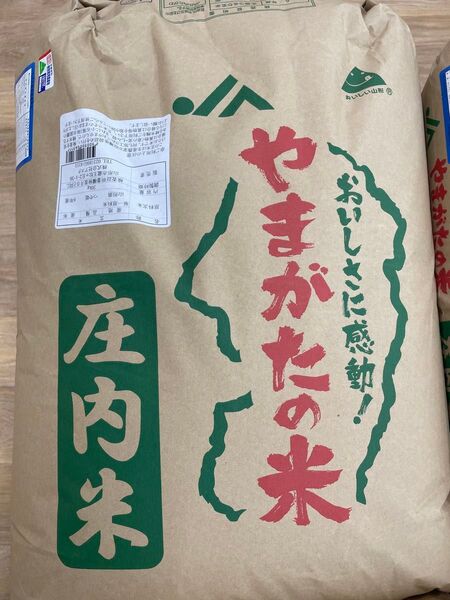山形県産 令和6年度 つや姫 一等米 30kg 玄米