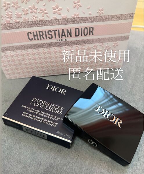 新品 新作 dior 423 アンバーパールアイシャドウ