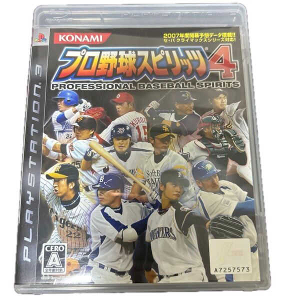 【PS3】 プロ野球スピリッツ4