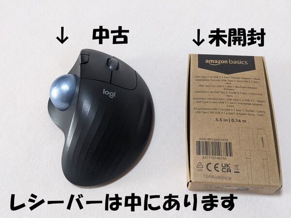 ●Logicool ロジクール ERGO M575S●ワイヤレストラックボール マウス ブルーボール+おまけ