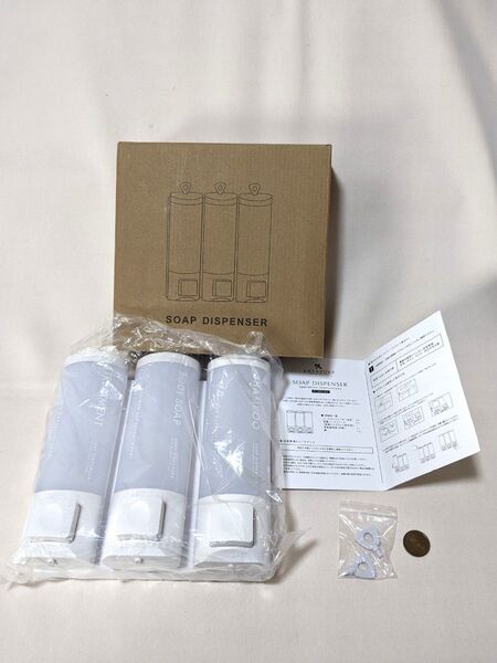 ●マグネット ソープディスペンサー 壁掛け 磁石 吊り下げ 3本 詰め替え KATAZUKE