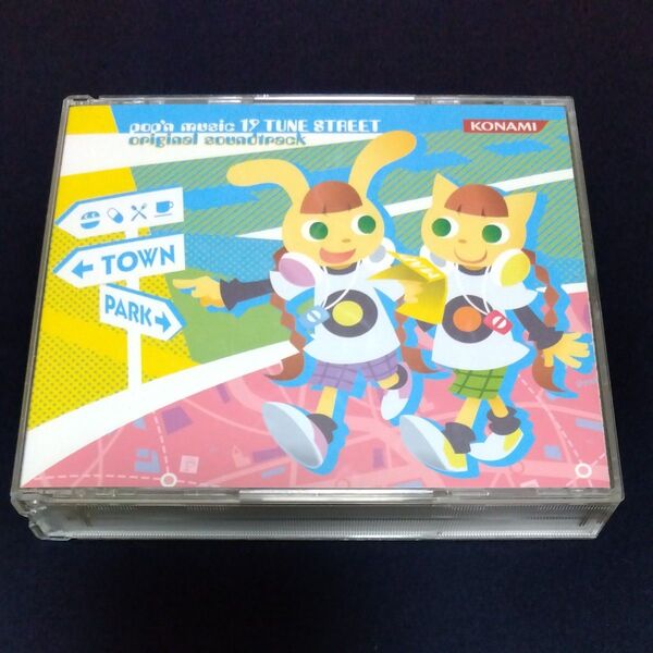 pop'n music 19 TUNE STREET original soundtrack