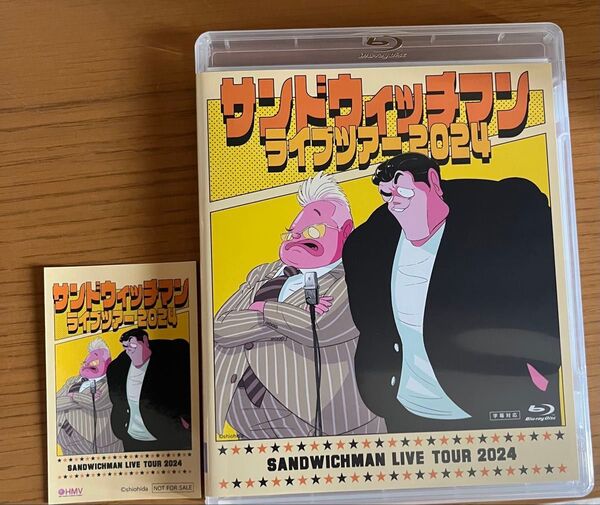 サンドウィッチマン ライブツアー 2024 sand wichman live tour サンドイッチ Blu-ray ブルーレイ