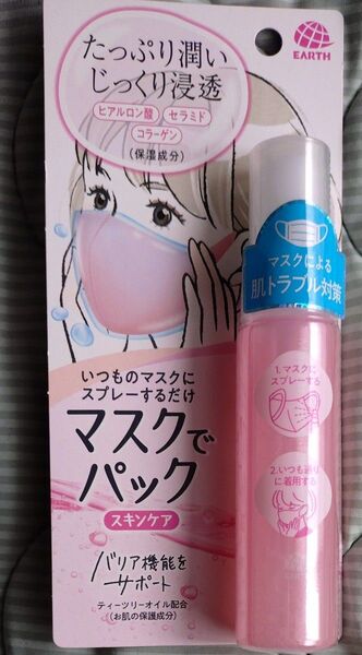 アース製薬 マスクでパック スキンケア 50ml