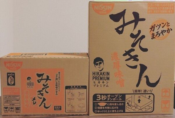 HIKAKIN PREMIUM みそきん濃厚味噌ラーメン × 12個 みそきんメシ×6個 ★箱未開封★