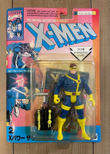 X-MEN サイクロップス フィギュア トイビズ タカラ ヴィンテージ
