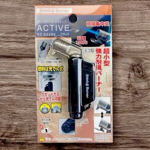 マイクロトーチ アクティブ ACTIVE RZ-522BK ガスバーナー 強力耐風バーナー キャンプ 新品未開封 送料無料