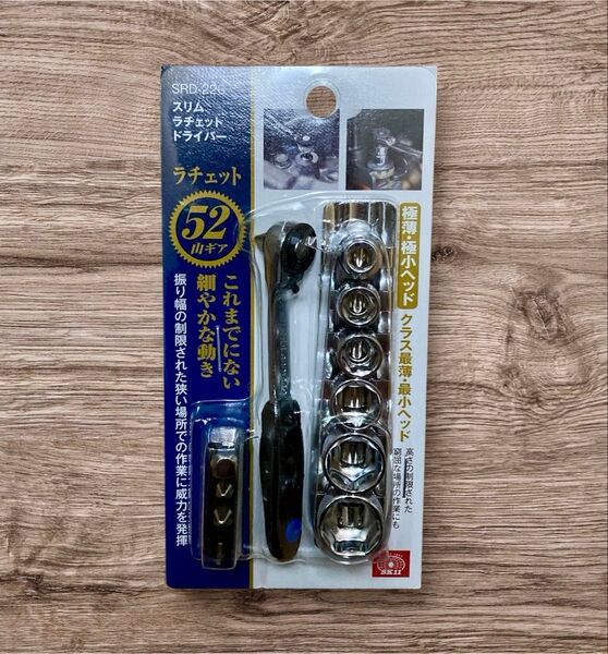 SK11(エスケー11) スリムラチェットドライバーセット 狭い場所の作業に SRD-226 新品未開封 送料無料