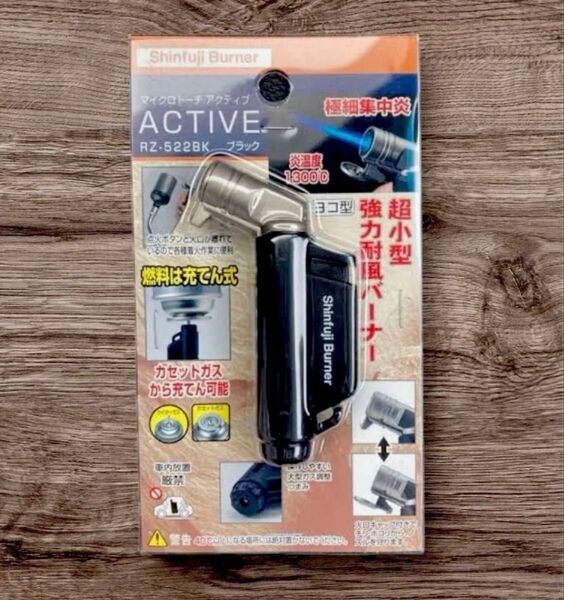 マイクロトーチ アクティブ ACTIVE RZ-522BK ガスバーナー 強力耐風バーナー キャンプ 新品未開封 送料無料