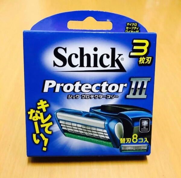 Schick シック プロテクタースリー 替刃 (8コ入)マイクロセーフティワイヤー付き 髭剃り 新品未開封 送料無料