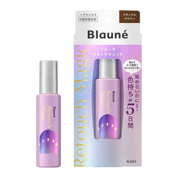 花王 ブローネ リタッチマジック ナチュラルブラウン (14mL) 白髪用 ヘアマスカラ 新品未開封 送料無料