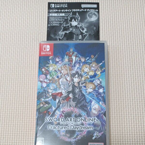 【Switch】 ソードアートオンライン フラクチュアード デイドリーム 早期購入特典未使用