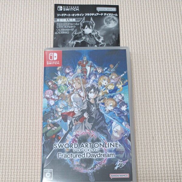 【Switch】 ソードアートオンライン フラクチュアード デイドリーム 早期購入特典未使用