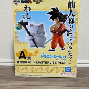 一番くじ ドラゴンボールEX 雲の上の神殿 A賞 孫悟空&カリン
