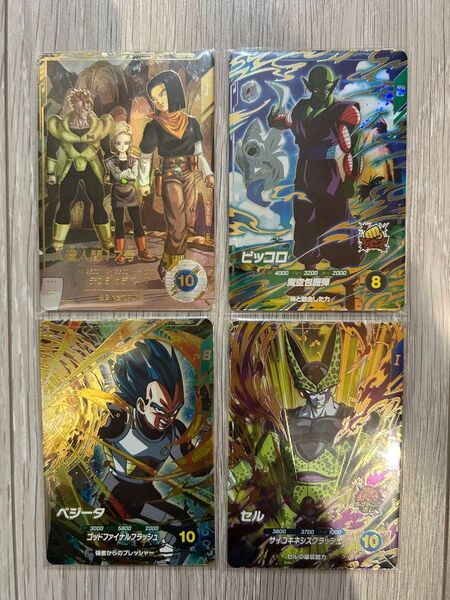 ドラゴンボールスーパーダイバーズ SDV 4弾 GDR3種 パラレル1種