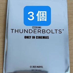 未開封 3個 サンダーボルツ 特典 コレクタブルカード ウインターソルジャー IMAX