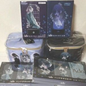 Ado アミューズメント