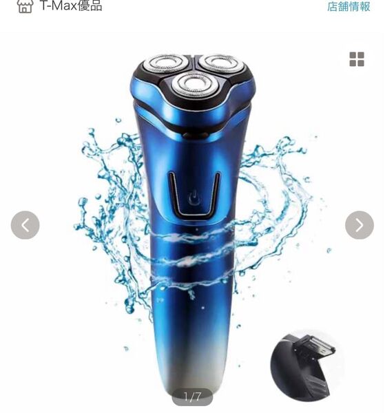 T-Max メンズ電気シェーバー 3枚刃runwe 電動 シェーバー 髭剃り ひげそり 電動シェーバー